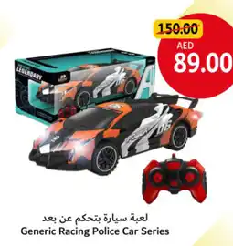 Union Coop Generic Racing Police Car Series offer