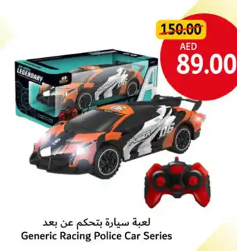 Union Coop Generic Racing Police Car Series offer