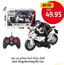 Union Coop Qun Xing Running RC Car offer