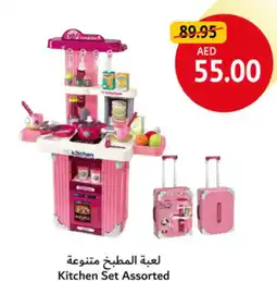 Union Coop Kitchen Set Assorted offer