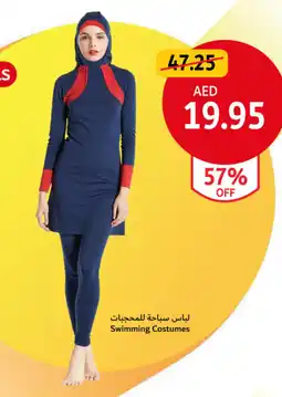 Union Coop Swimming Costumes offer