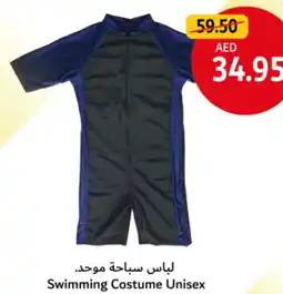 Union Coop Swimming Costume Unisex offer