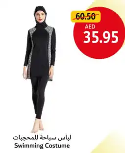 Union Coop Swimming Costume offer