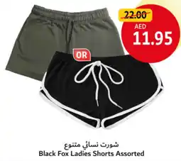 Union Coop Black Fox Ladies Shorts Assorted offer