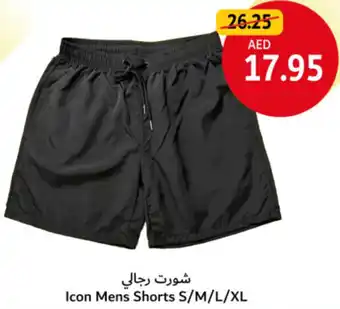 Union Coop Icon Mens Shorts S/M/L/XL offer