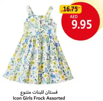 Union Coop Icon Girls Frock Assorted offer