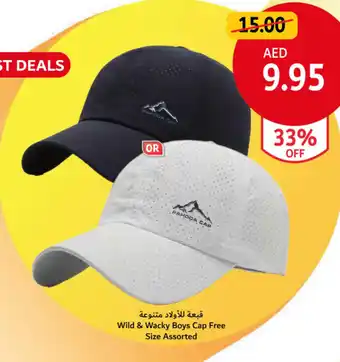 Union Coop Wild & Wacky Boys Cap Free Size Assorted offer