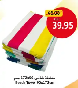 Union Coop Beach Towel offer