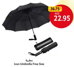 Union Coop Icon Umbrella Free Size offer