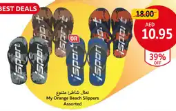 Union Coop My Orange Beach Slippers Assorted offer