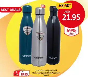 Union Coop Homeway Sports Flask Assorted offer