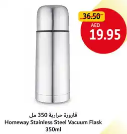 Union Coop Homeway Stainless Steel Vacuum Flask offer