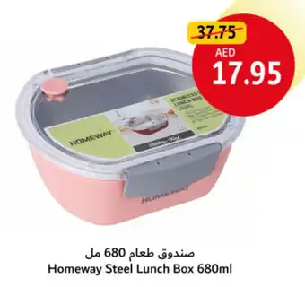 Union Coop Homeway Steel Lunch Box offer