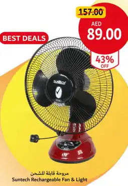 Union Coop Suntech Rechargeable Fan & Light offer