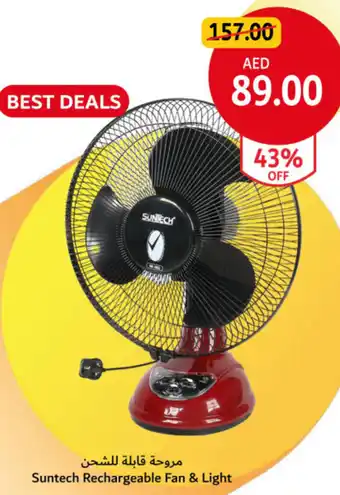 Union Coop Suntech Rechargeable Fan & Light offer