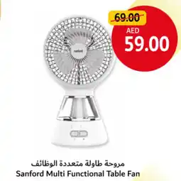 Union Coop Sanford Multi Functional Table Fan offer