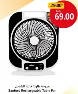 Union Coop Sanford Rechargeable Table Fan offer