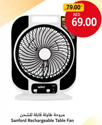 Union Coop Sanford Rechargeable Table Fan offer