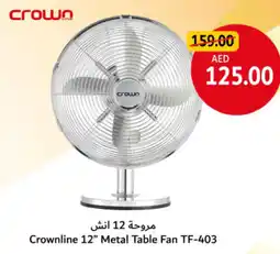 Union Coop Crownline 12" Metal Table Fan TF-403 offer
