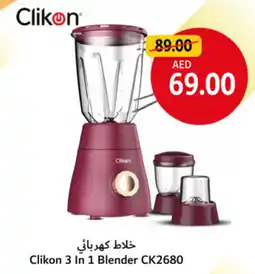 Union Coop Clikon 3 In 1 Blender CK2680 offer