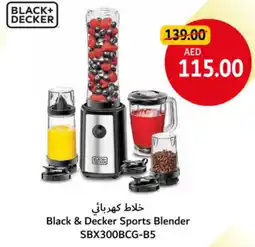 Union Coop Black & Decker Sports Blender SBX300BCG-B5 offer