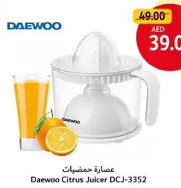 Union Coop Daewoo Citrus Juicer DCJ-3352 offer