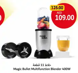Union Coop Magic Bullet Multifunction Blender 400W offer