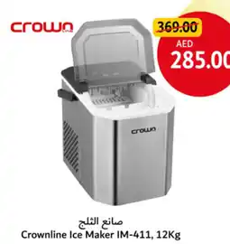 Union Coop Crownline Ice Maker IM-411 offer