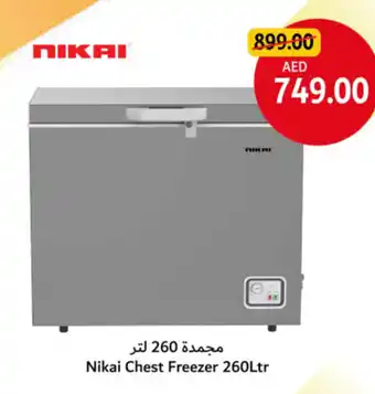 Union Coop Nikai Chest Freezer offer