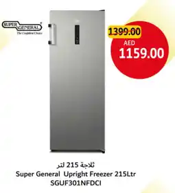 Union Coop Super General Upright Freezer SGUF301NFDCI offer