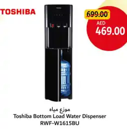 Union Coop Toshiba Bottom Load Water Dispenser RWF-W1615BU offer
