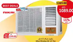 Union Coop Nikai Window AC 1.5 Ton offer
