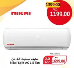 Union Coop Nikai Split AC 1.5 Ton offer