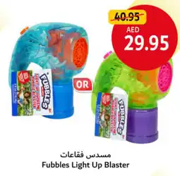 Union Coop Fubbles Light Up Blaster offer
