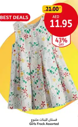 Union Coop Girls Frock Assorted offer