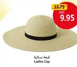 Union Coop Ladies Cap offer