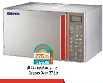 Aswaq Ramez GEEPAS Microwave Oven offer