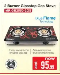 Bigmart MR. LIGHT gas stove offer
