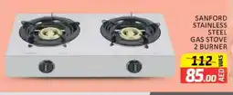 Al Madina SANFORD gas stove offer