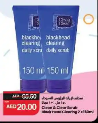 Spar CLEAN& CLEAR Face Wash offer