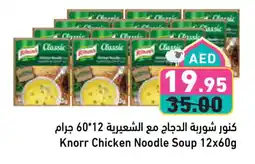 Aswaq Ramez KNORR Noodles offer