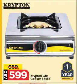 Mark & Save KRYPTON gas stove offer