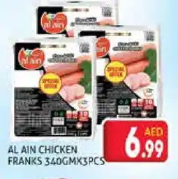 Palm Centre AL AIN Chicken Franks offer