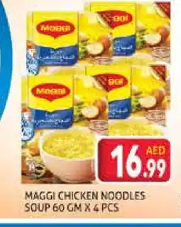 Palm Centre MAGGI Noodles offer