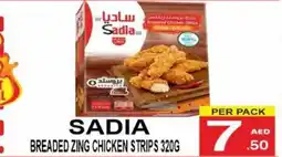 Friday Center Sadia breaded zing chicken strips offer