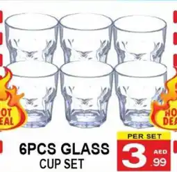 Friday Center Glass Cup Set offer