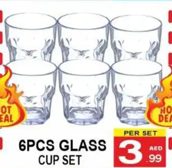 Friday Center Glass Cup Set offer