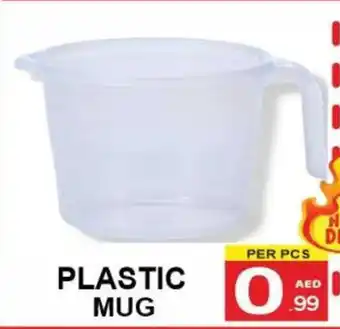 Friday Center Plastic mug offer