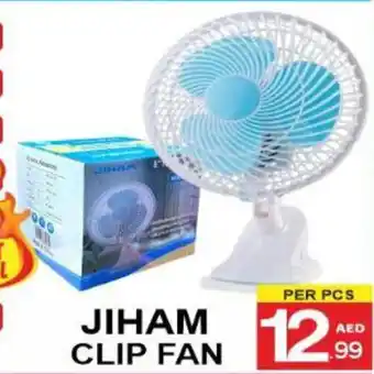 Friday Center Jiham clip fan offer