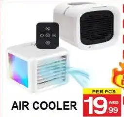 Friday Center Air cooler offer